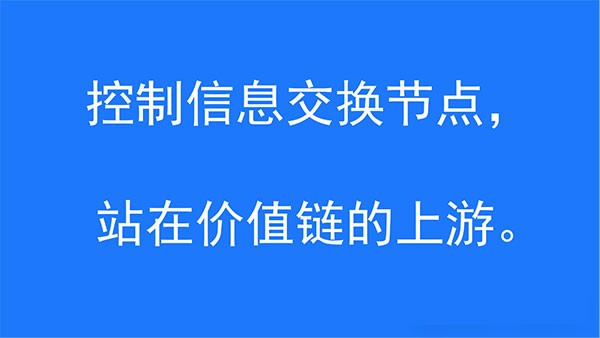 赚钱就是利用信息差-寒衣客