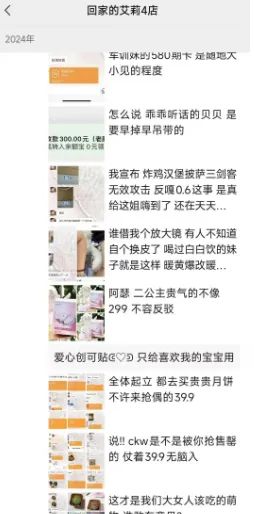 揭秘一个年入30万+的网上暴利灰色项目-寒衣客