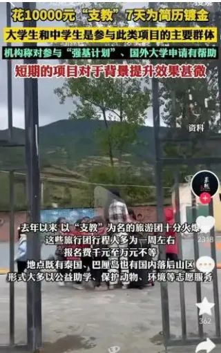 揭秘履历镀金暴利灰色项目，单笔利润3500-寒衣客