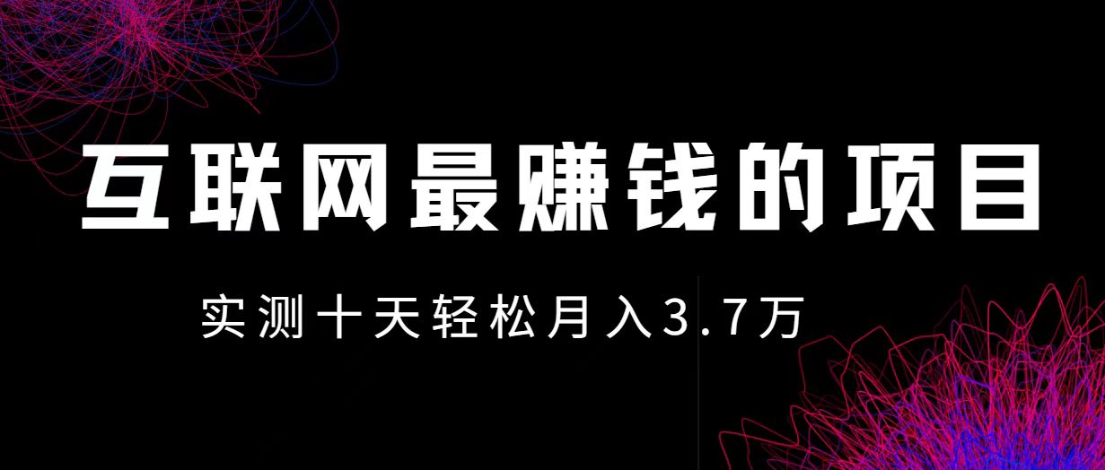 小鱼小红书0成本赚差价项目，利润空间非常大，尽早入手，多赚钱-寒衣客